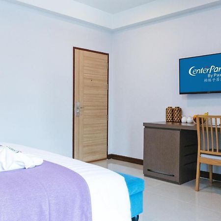 Centerparcs By Paxton Chiangmai Ξενοδοχείο Τσιάνγκ Μάι Εξωτερικό φωτογραφία
